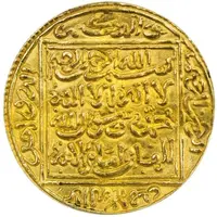 1/2 Dinar - Abu Ya' qub Yusuf I