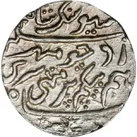 1 Rupee - Siva Singha and Pramateswari Devi