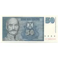 50 Novih Dinara