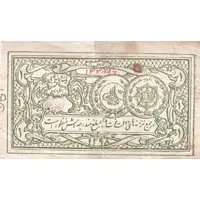 1 Rupee without counterfoil