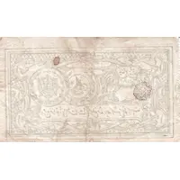 1 Rupee without counterfoil