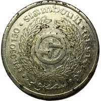 Game Token - 2 Livres - Karateco