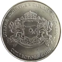 Medal - Explore Bulgaria Hisarlaka Fortress