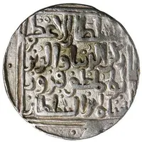 1 Tanka - Rukn al-din Firuz Lakhnauti