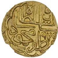 Tanka - Shams al-Din Muzaffar II