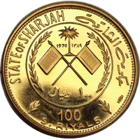 100 Riyals - Khālid III Napoleon