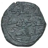 Regular AE - George III falcon in the right hand