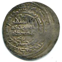 Dirham - al-Muti Mu´min b. al-Hasan Imitating Samanid prototypes - Suwar mint