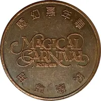 Token - Magic Carnival Kaohsiung, 魔幻嘉年華