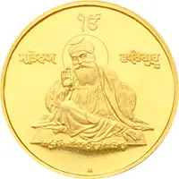 Token - Guru Nanak Dev Ji