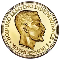 20 Maloti - Moshoeshoe II