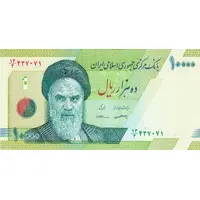 10 000 Rials Ruhollah Khomeini, second issue