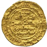 1 Dinar - 'Izz al-Din Mas'ud I