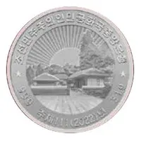 110th anniversary of the birth of Kim Il Sung