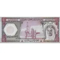 10 Riyals