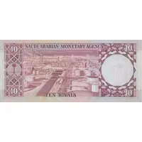 10 Riyals