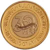 500 Dram Armenian Dram