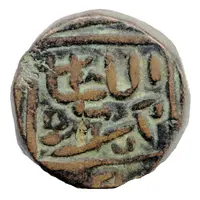 11/2 Falus - Muzaffar Shah I