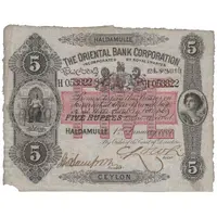 5 Rupees - The Oriental Bank Corporation - Haldamulle