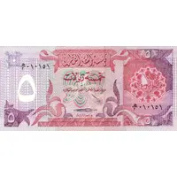 5 Riyals