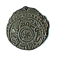Jital - ‘Ala al-din Muhammad 'Muhammad II of Khwarezm' 'Y' mint