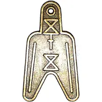 Replica - Lin Ban / Er Shi Lin H# 3.98