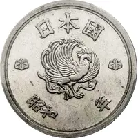 10 Yen - Shōwa 23mm pattern, plain edge
