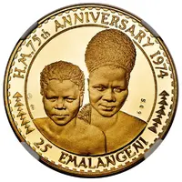 25 Emalangeni - Sobhuza II 75 Anniversary of the King