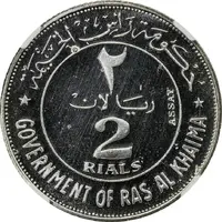 2 Riyals - Saqr Essai