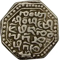 1 Rupee - Chakradhwaj Singha with lion