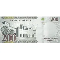 200 Riyals Vision 2030
