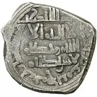 Dirham - Badis al-Muzafar