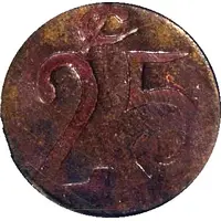 25 Centavos Amecameca