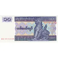 10 Kyats