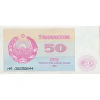 50 Soʻm