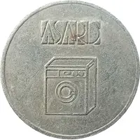 Laundry Token - Electrolux Asard