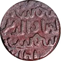 1 Jital - Shams al Din Iltutmish