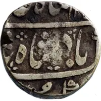 1 Rupee - Shah Alam II Ahmadabad mint