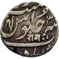 1 Rupee - Shah Alam II Ahmadabad mint