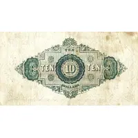 10 Dollars Mount Kinabalu