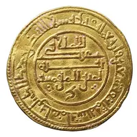 Dinar - Yūsuf b. Tāshfīn