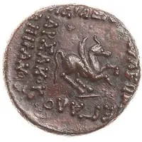 Tetrachalkon - Mithridates II