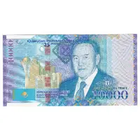 10 000 Tenge Independence