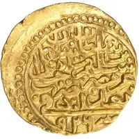 Sultani - Suleiman I