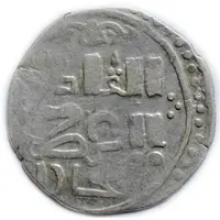 Dirham - temp. Qaidu Khan Bukhara mint