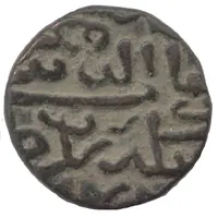 1/2 Tanka - Giyas ud din Muhammad II