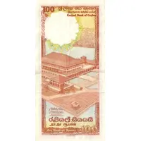 100 Rupees Central Bank of Ceylon