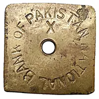 National Bank of Pakistan - Savings Bank