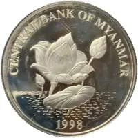 500 Kyats Year of the Tiger