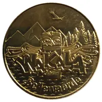 Monnaie de Paris Tourist Token - Bellewaerde Wakala